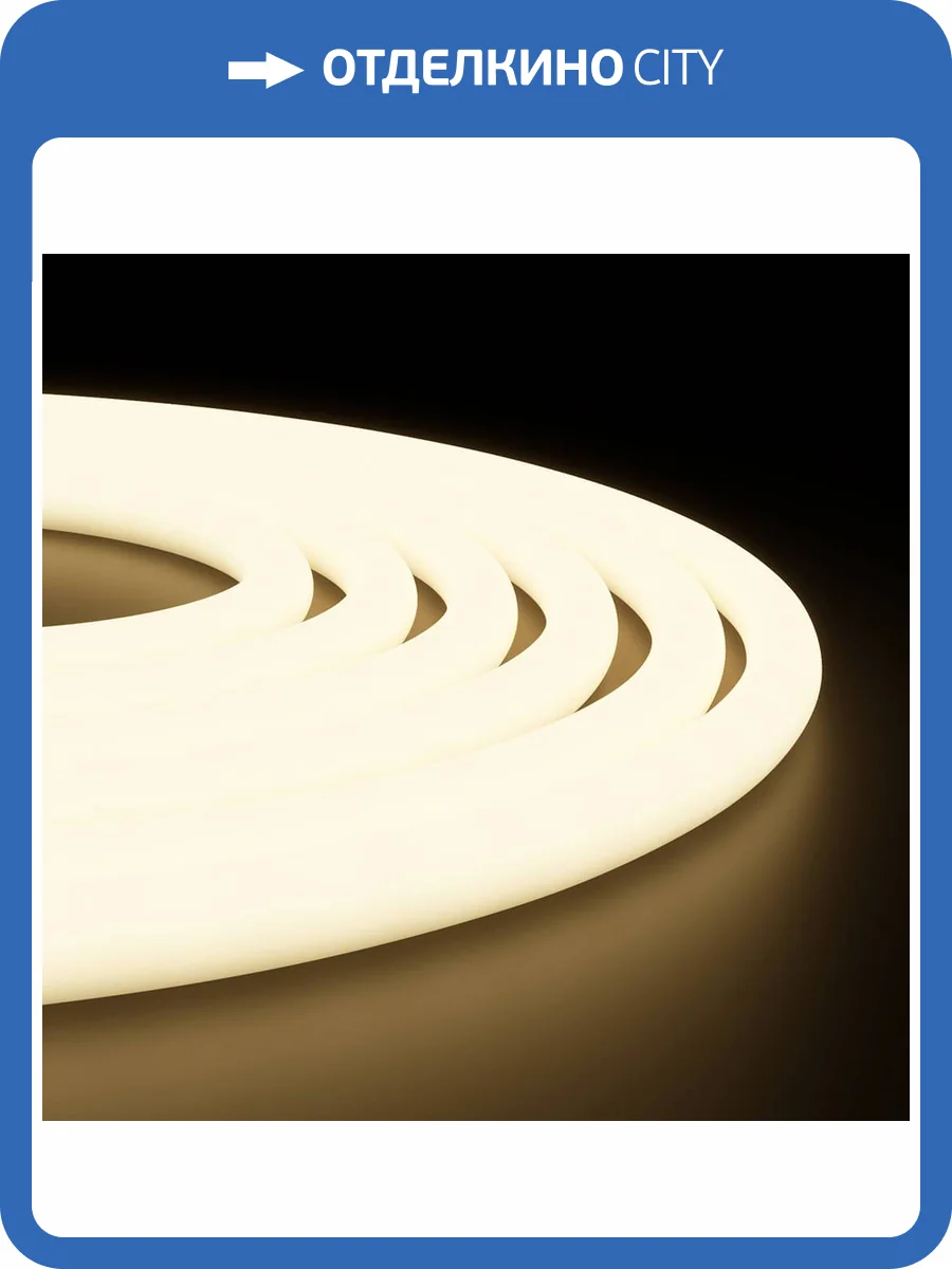 Светодиодная влагозащищенная лента Apeyron 14,4W/m 120LED/m 2835SMD теплый белый 5M 00-323 фото 17