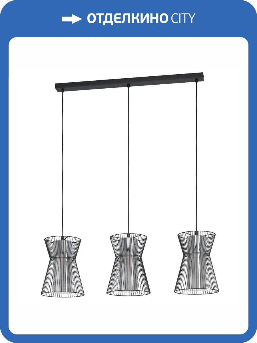 Подвесной светильник Eglo Maseta 99634 фото 3