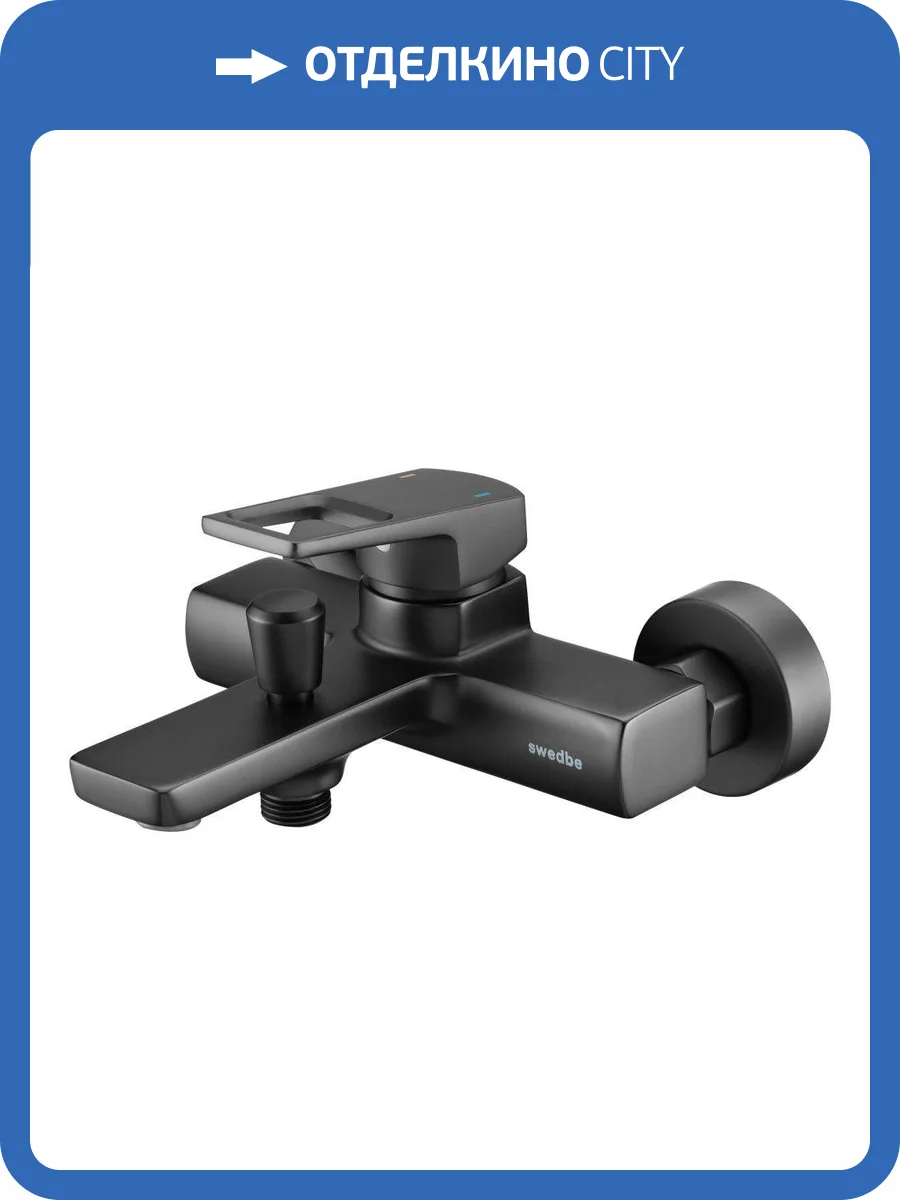 Смеситель для ванны Swedbe Kronos 2030B черный фото 6