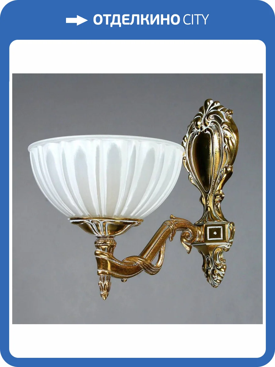 Бра Ambiente Navarra 02228/1 WP фото 2