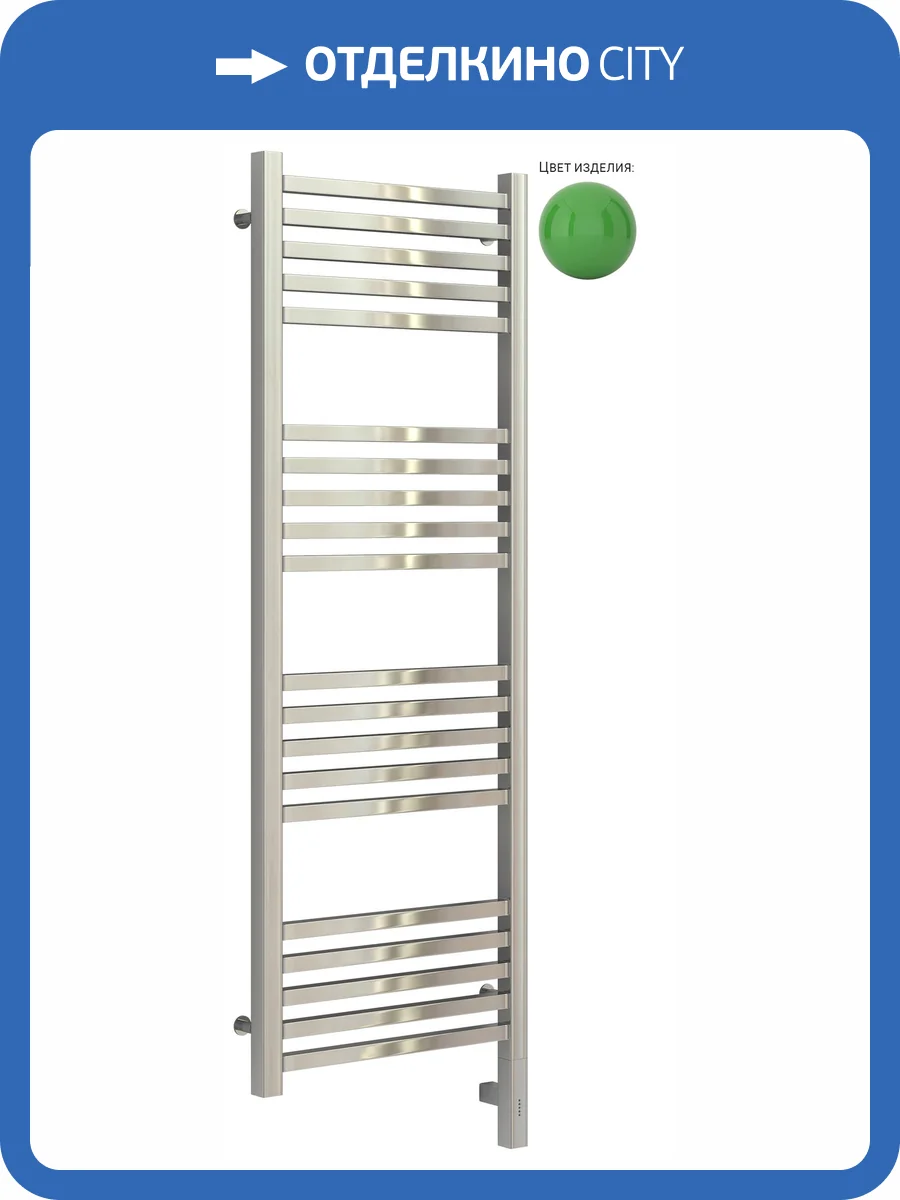 Полотенцесушитель электрический Сунержа Модус 3.0 правый, желто-зелёный, 1200х400 фото 3