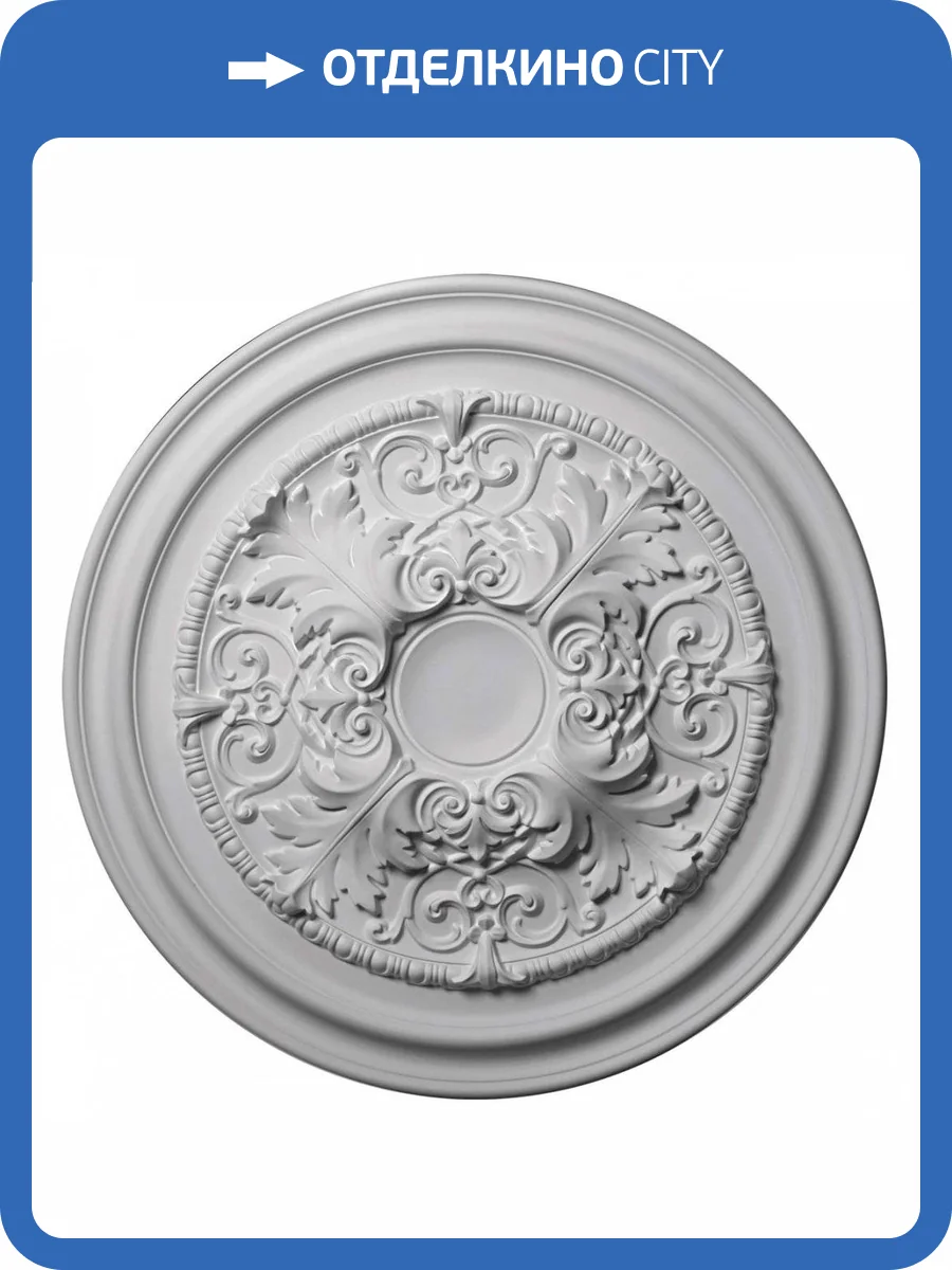 Розетка Европласт 1.56.001 69.3x69.3x6 фото 4