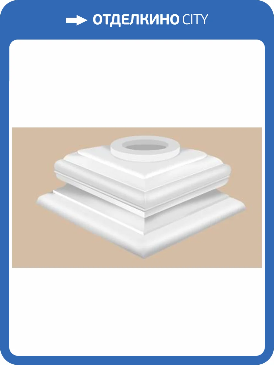 Основание DECOMASTER 92831-2 50x50x19 фото 2