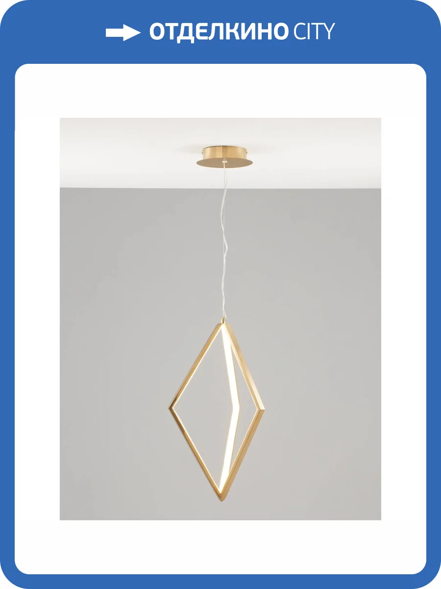 Подвесной светодиодный светильник Moderli Grape V10351-PL фото 4