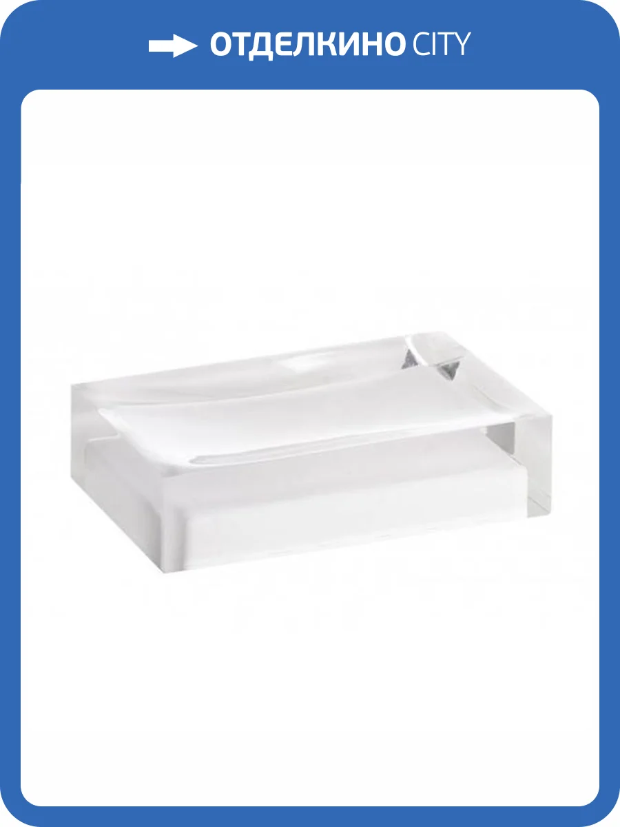 Мыльница Bemeta Vista 120108196-104 Белый фото 3