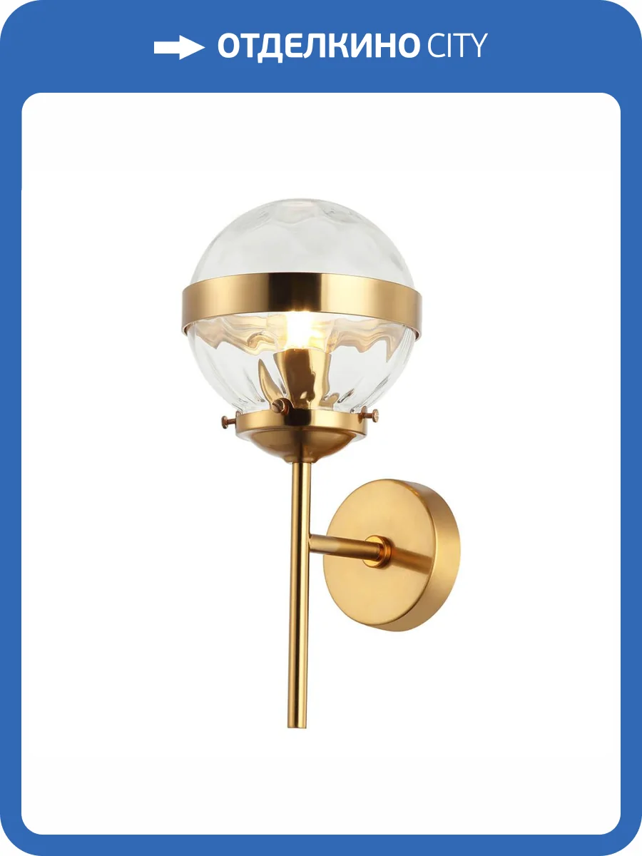 Бра Stilfort Sogno 2134/05/01W фото 2