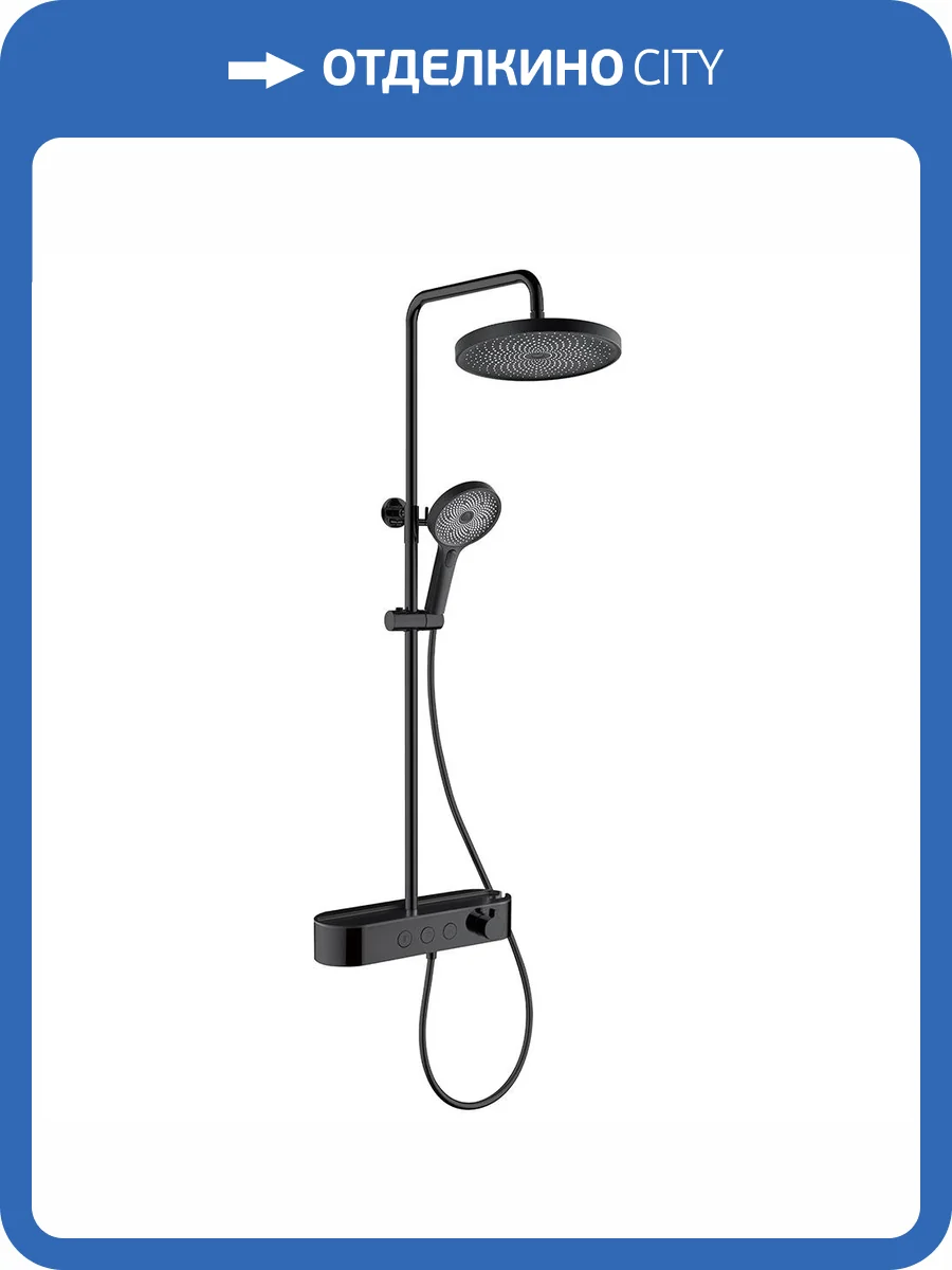 Душевая стойка AQUAme AQM8009B черная, со смесителем, с лейкой, диаметр 260 мм фото 3