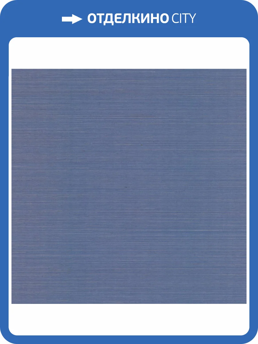 Обои York Ronald Redding Grasscloth & Natural Resource GV0161NW фото 2