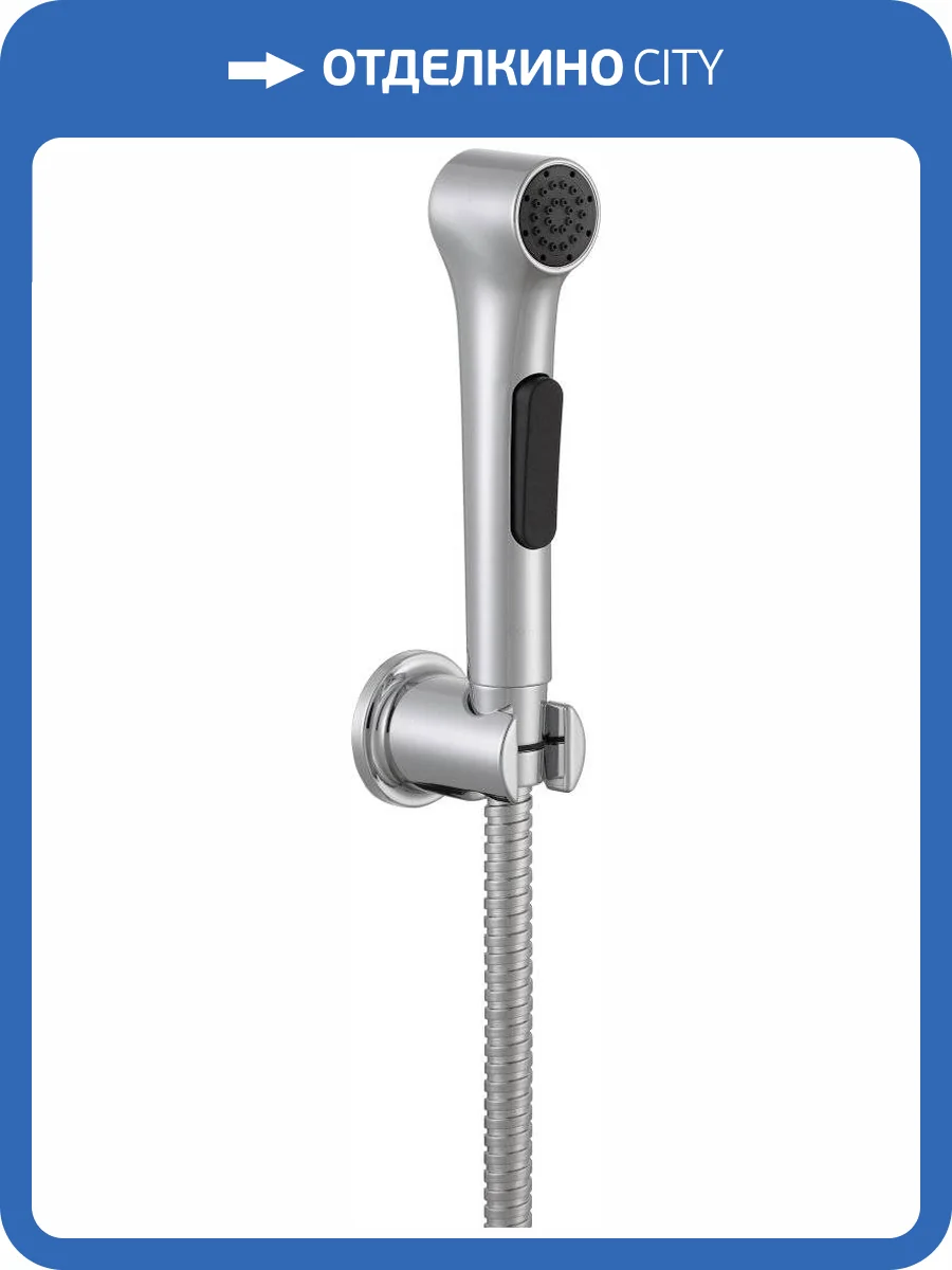 Гигиенический душ Jacob Delafon Elate E97258-CP фото 3