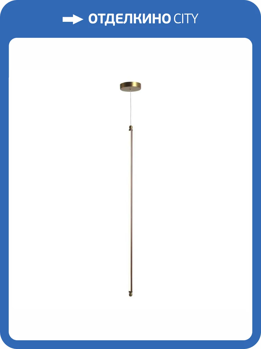 Подвесной светильник ST Luce Brick Sl6225.303.01 фото 2