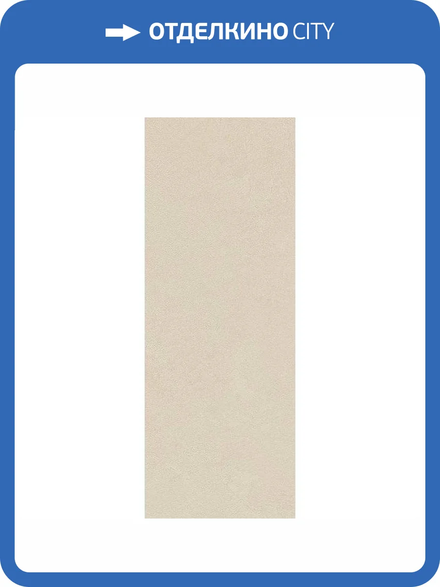 Керамическая плитка Vives Manhattan R Sand 45x120 фото 3