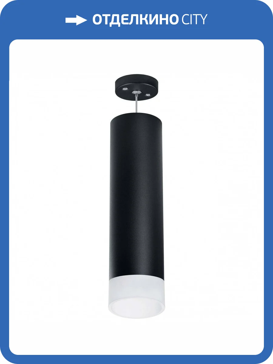 Подвесной светильник Lightstar Rullo RP649781 фото 2