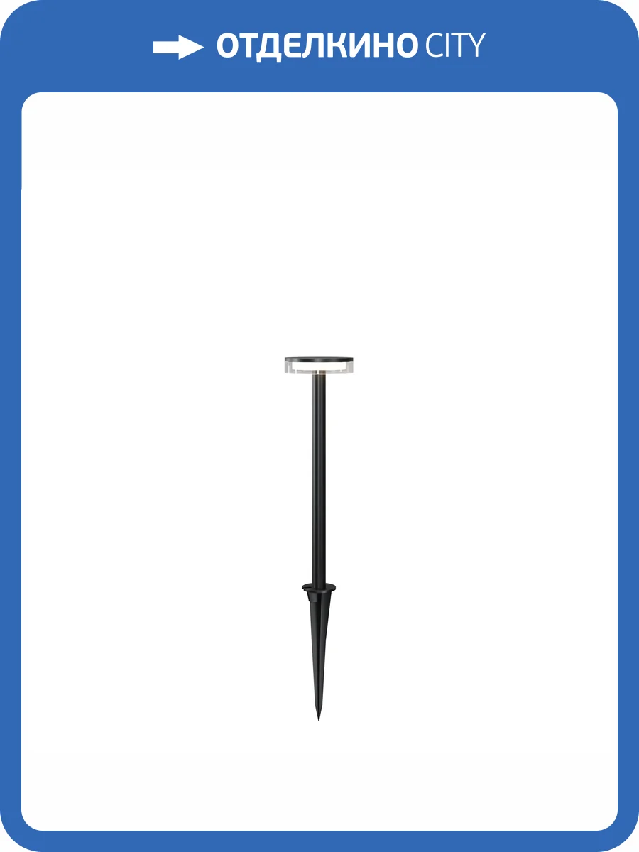 Грунтовый светодиодный светильник Outdoor Stake O503FL-L4B3K фото 11