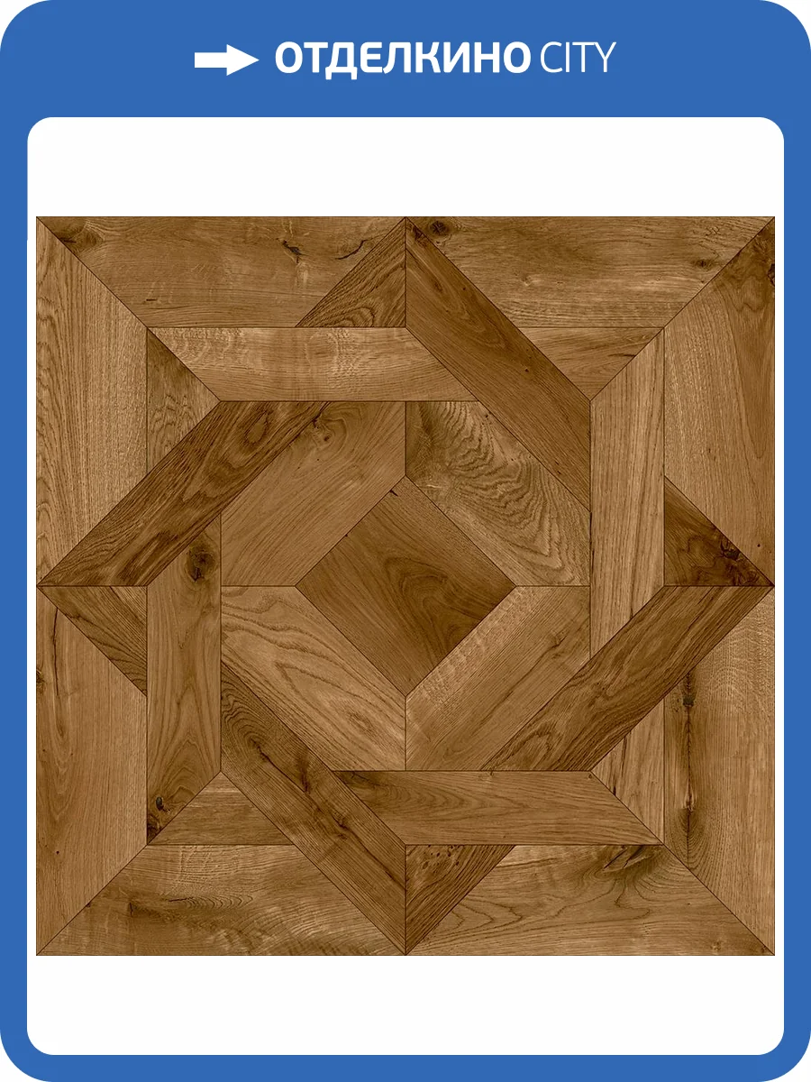 Линолеум Ideal Glory 2_626D Talisman (рулон: 2.5x20.7=51.75 м2) фото 4