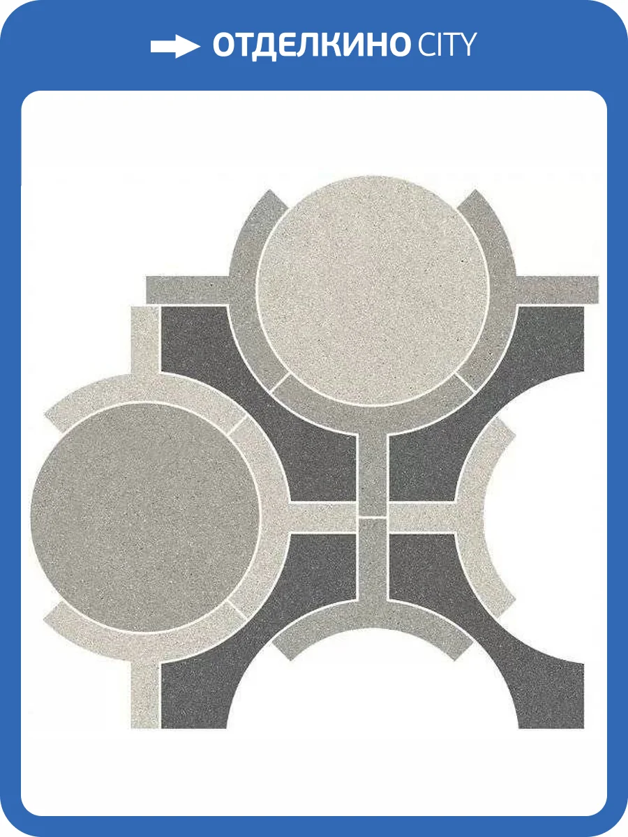 Декор Kerama Marazzi Джиминьяно ID149 1 Наборный Матовый 48x49.5 фото 7