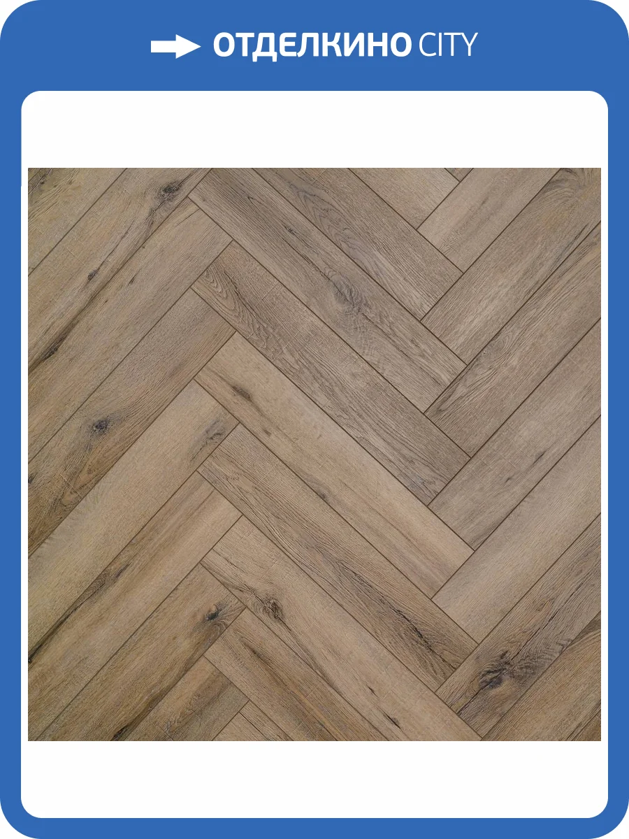 SPC Ламинат Aberhof Carmelita 5/43 4V 0058 615x123 фото 5