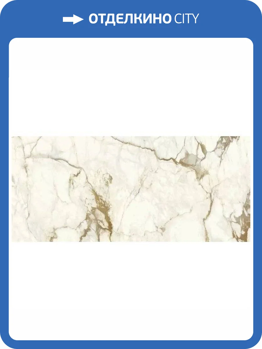 Керамогранит Ariostea Marmi Classici UM6S27012575 Calacatta Macchia Vecchia Soft 120x270 фото 28