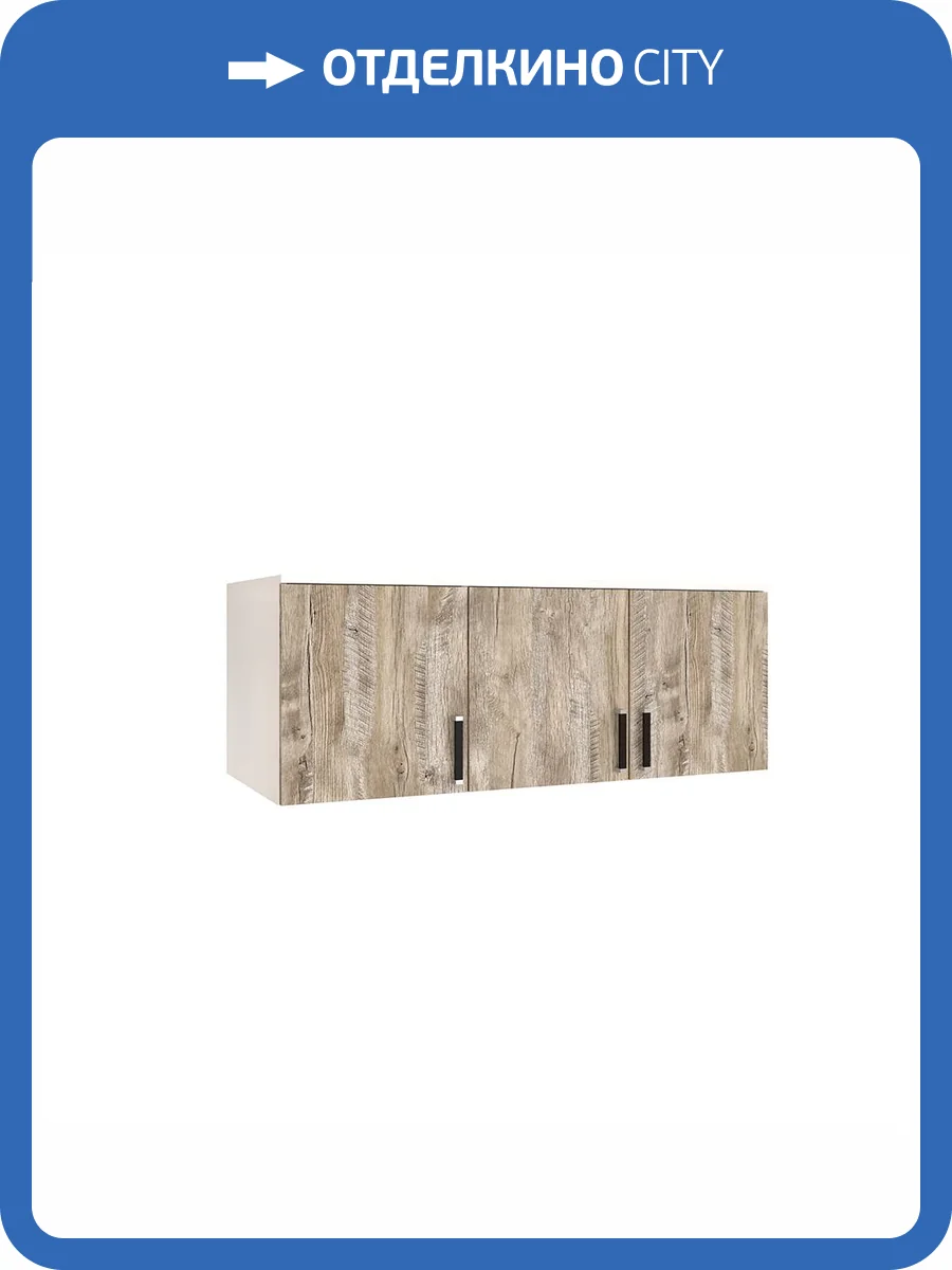 Антресоль ТЭКС Лагуна 00-00161824 белый/дуб юкон фото 4