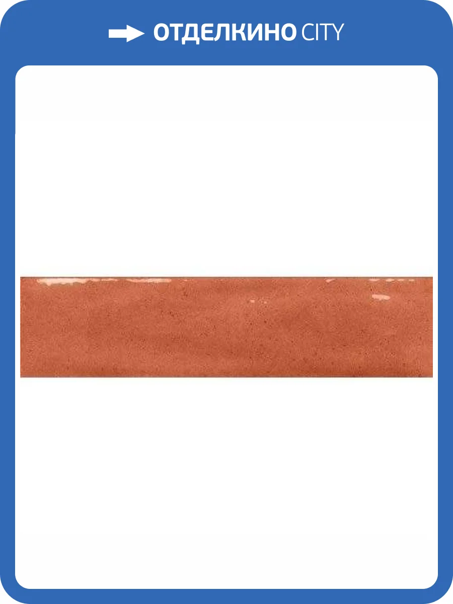 Керамогранит Marca Corona Multiforme I856 Corallo 7.5x30 фото 3