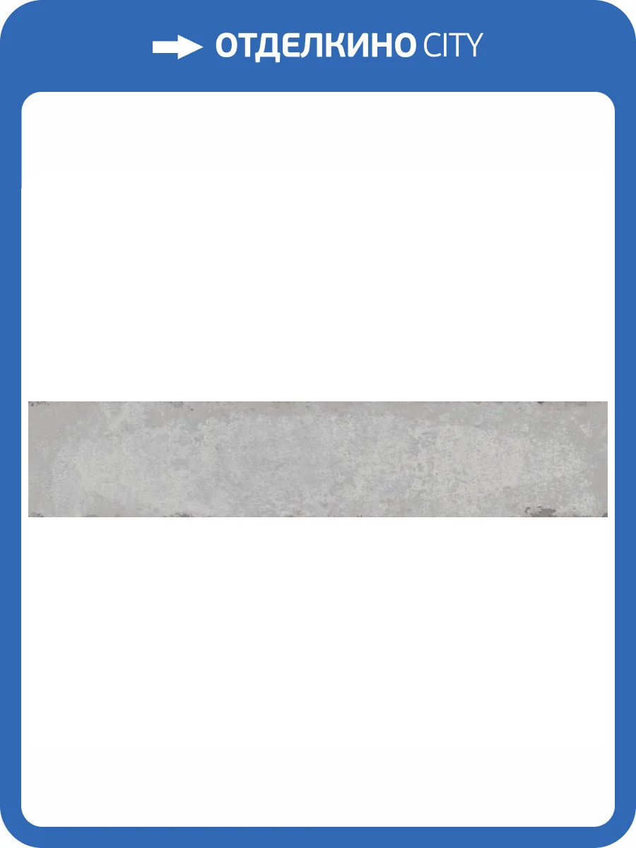 Керамическая плитка Monopole San Remo Diamond 5x25 фото 15