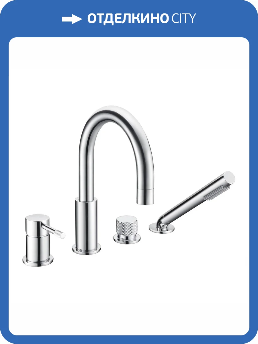 Смеситель для ванны Boheme Uno 460-CR Chrome фото 3