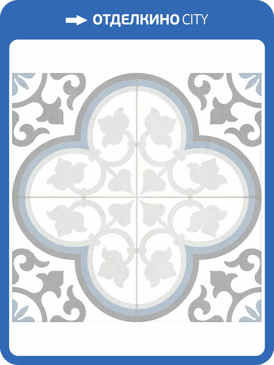 Керамогранит Pamesa Vintage Perla Матовый 45x45 фото 3