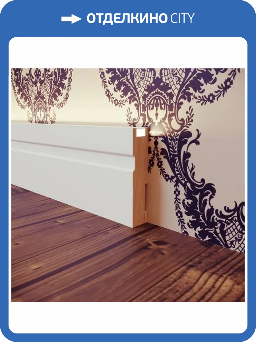 Плинтус Evrowood PN 022 led 200x1.6x7 фото 6