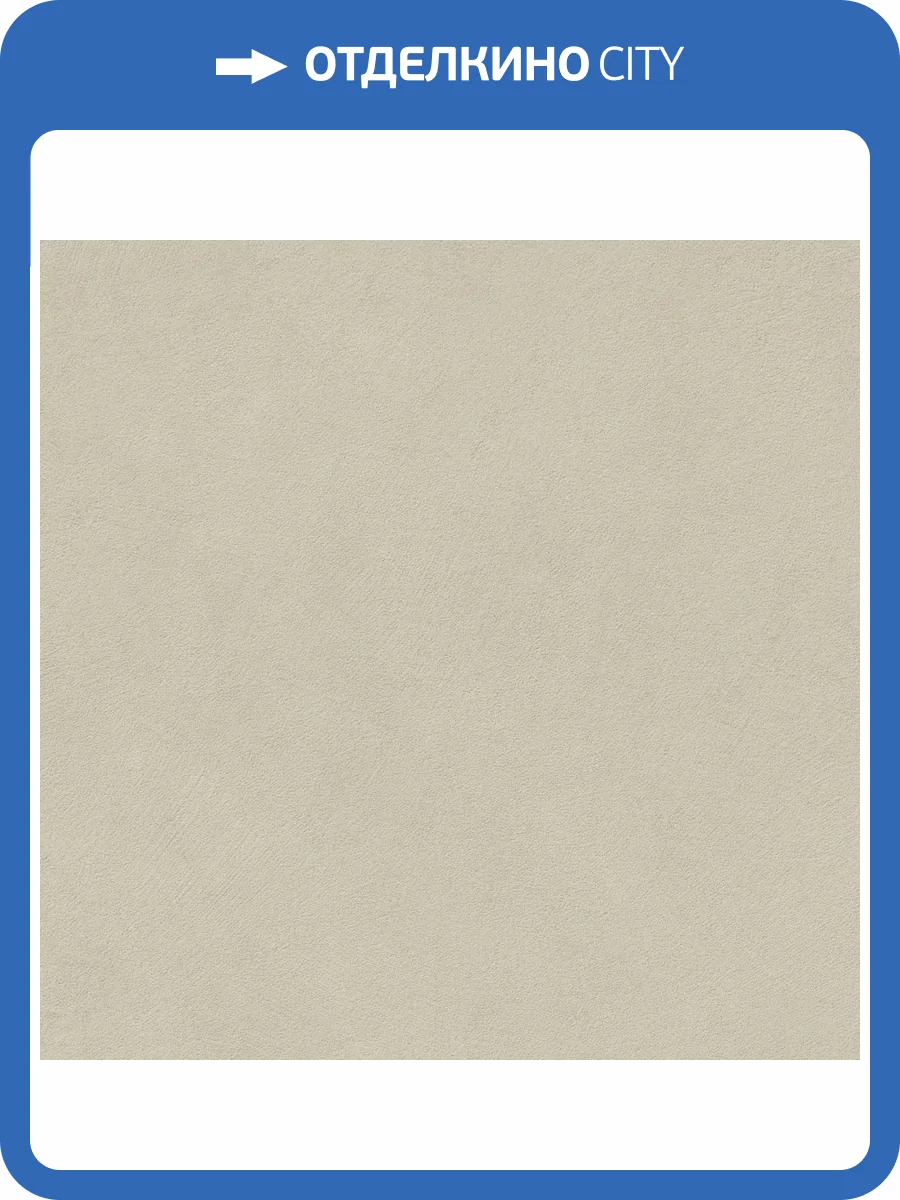 Керамогранит Atlas Concorde Boost Natural Pro AQ9X Cinder Matt Ret 60x60 фото 14