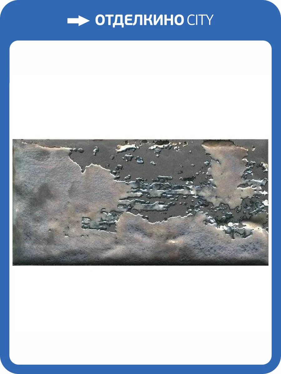 Декор Kerama Marazzi Граффити TG/C04/19067 9.9x20 фото 2