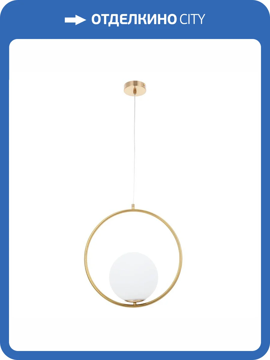 Подвесной светильник Arte Lamp Matisse A7742SP-1AB фото 5