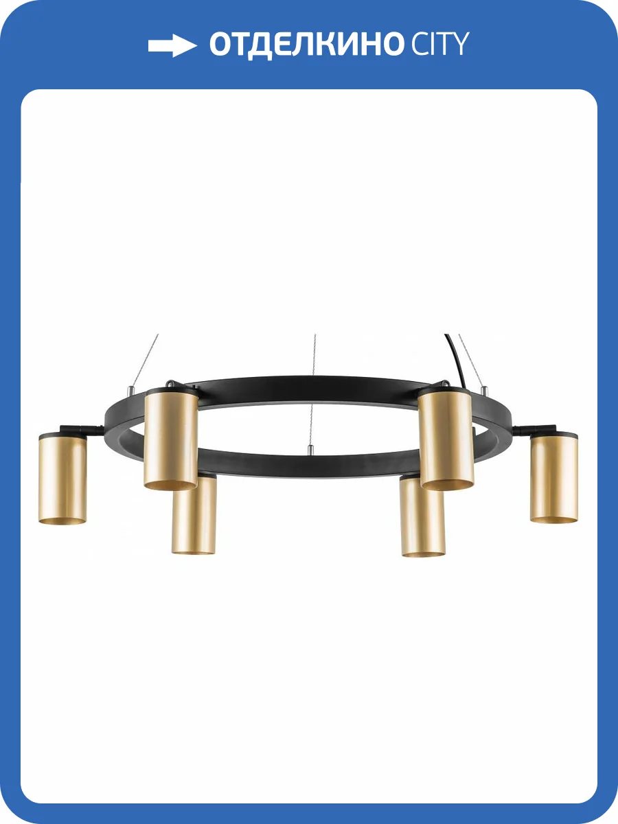 Подвесная люстра Lightstar Rullo LR016406 фото 4