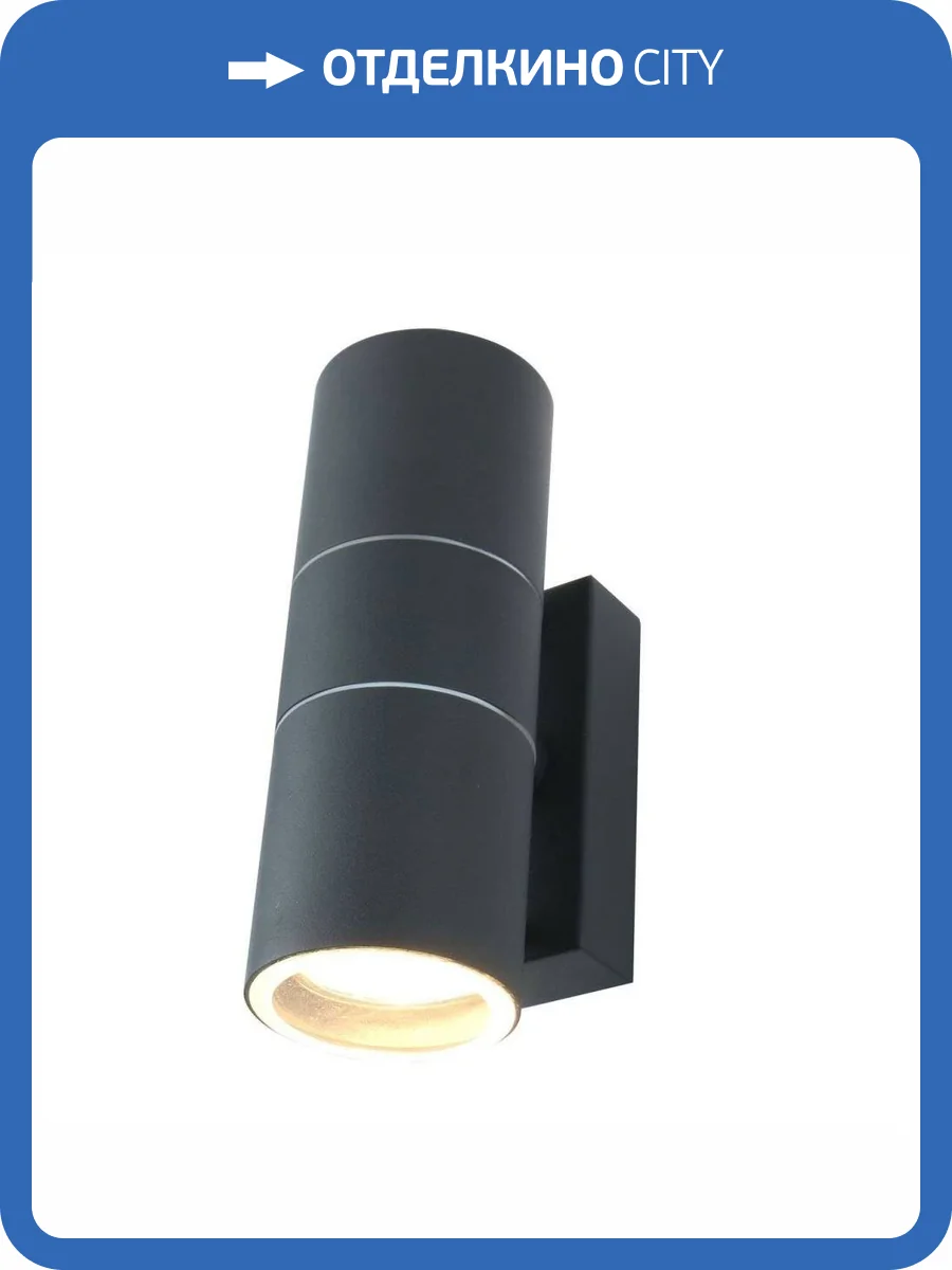 Уличный светильник Arte Lamp Sonaglio Grey A3302AL-2GY фото 3