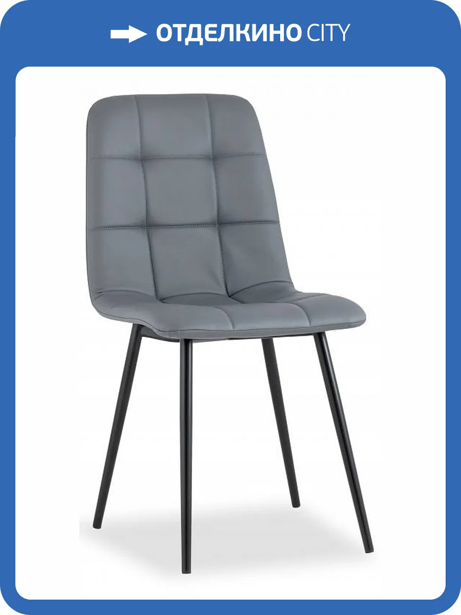 Стул Stool Group Oliver fb-oliver-eco-grey экокожа серый фото 8