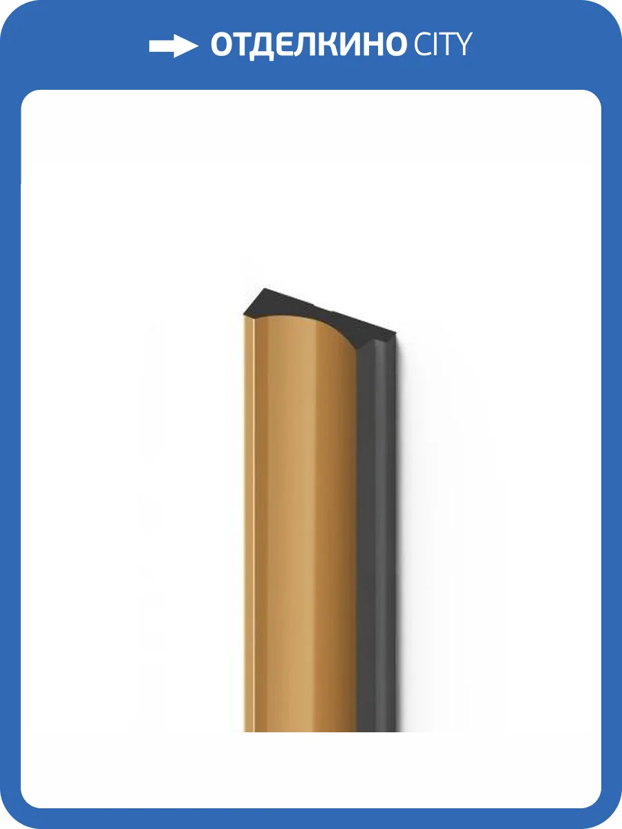 Финишный молдинг Hiwood LF139A G365 270x1.2x3.4 фото 3