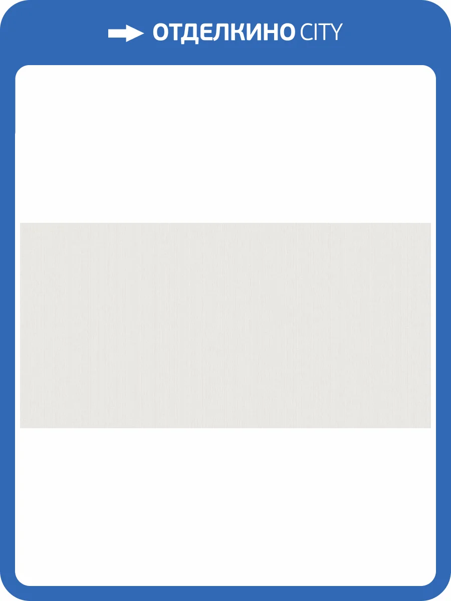 Обои флизелиновые Bernardo Bartalucci Bigi 5066-3 фото 4