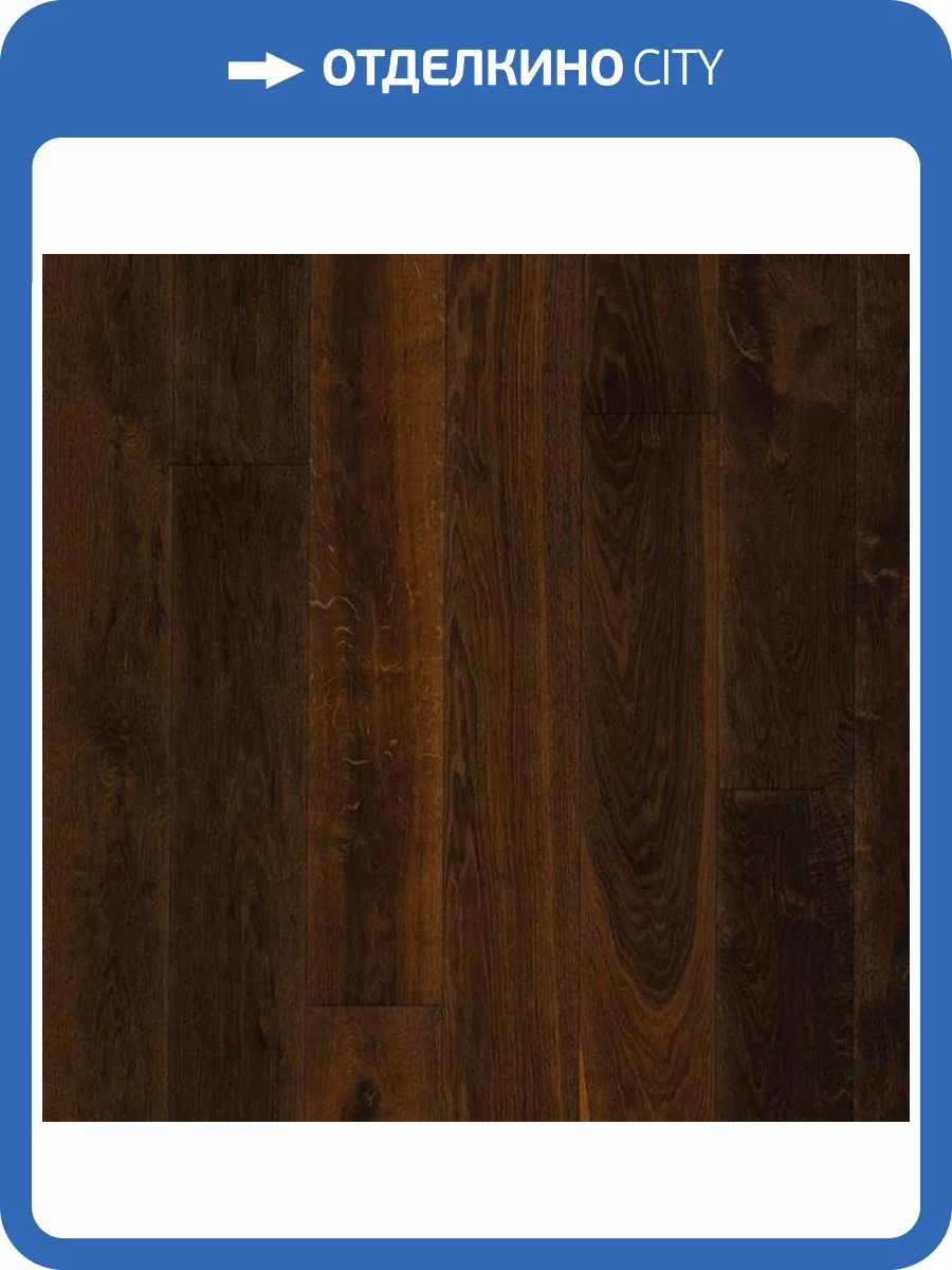 Паркетная доска Ter Hurne Moods of Provence 1101010901 Дуб Темно-Коричневый Масло 2390x200x13 фото 3