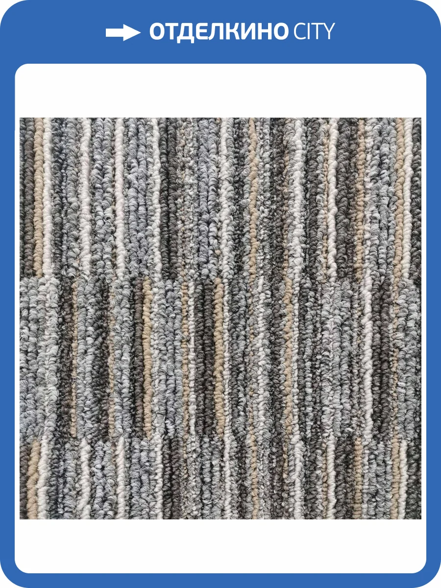 Ковролин Роял Тафт Breez 024 3414 (рулон: 2x25=50 м2) фото 2