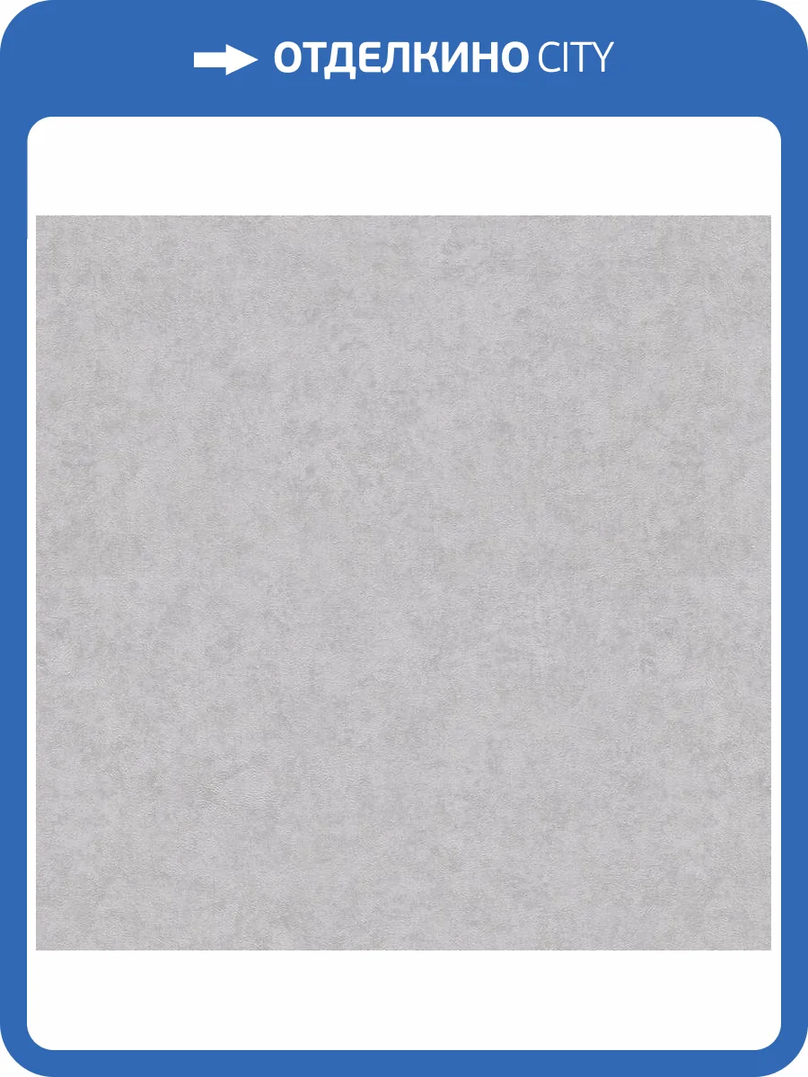 Обои Erismann Melange ER12214-10 фото 2