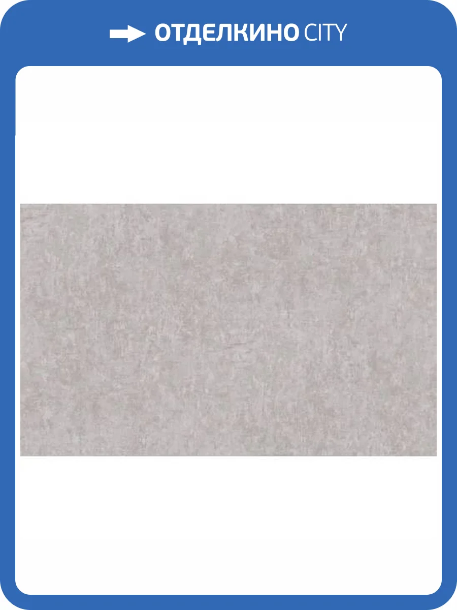 Обои Erismann Santorini 60580-09 фото 2