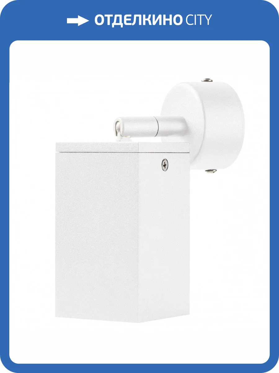 Бра Lightstar Rullo RB336 фото 2