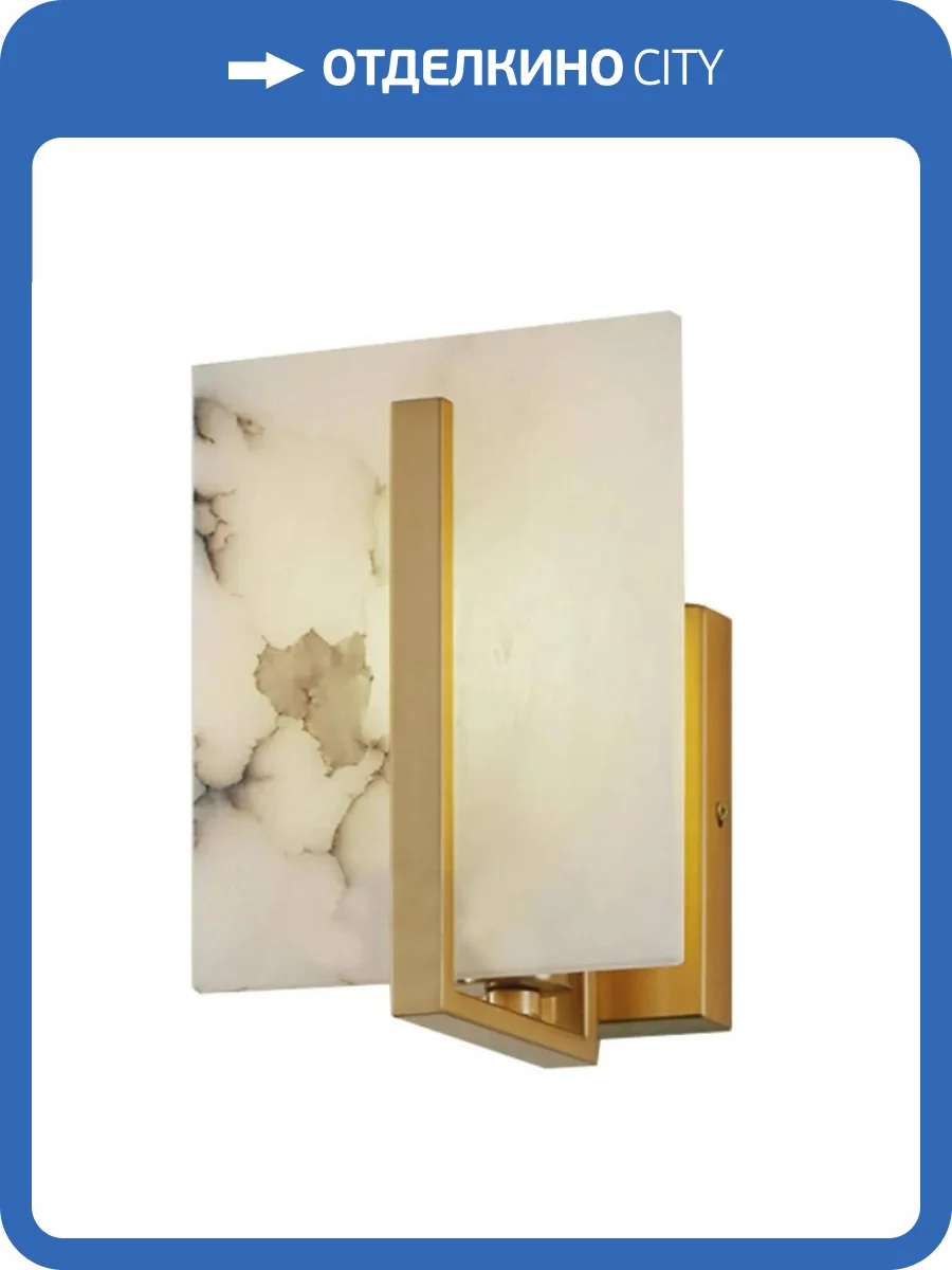 Бра Imperium Loft Marble 74296-22 фото 3