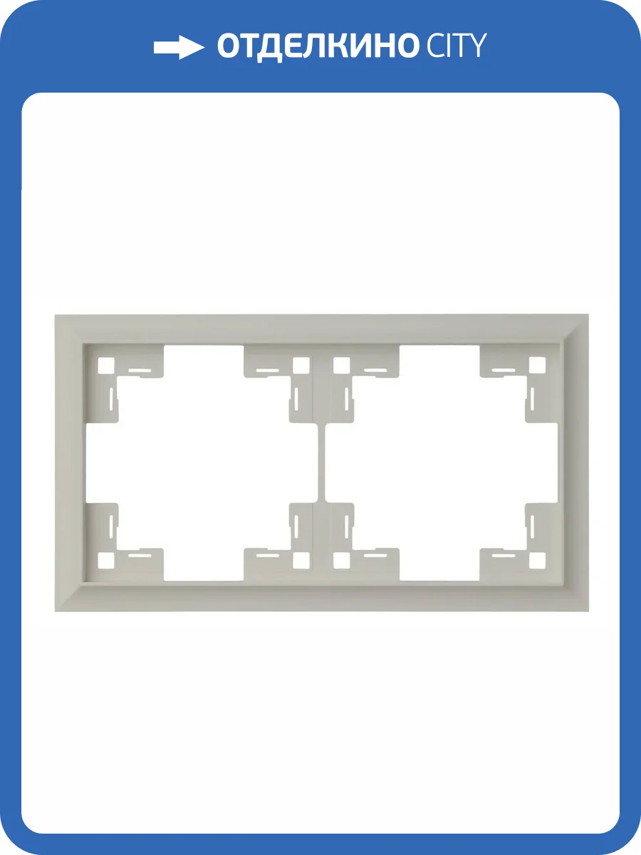 Двухместная рамка Rikett Classic 35920 LN лен фото 2