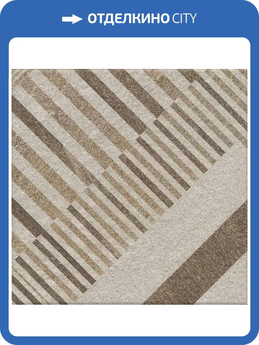 Керамогранит Kerama Marazzi Бореале SG935300N 30x30 фото 2