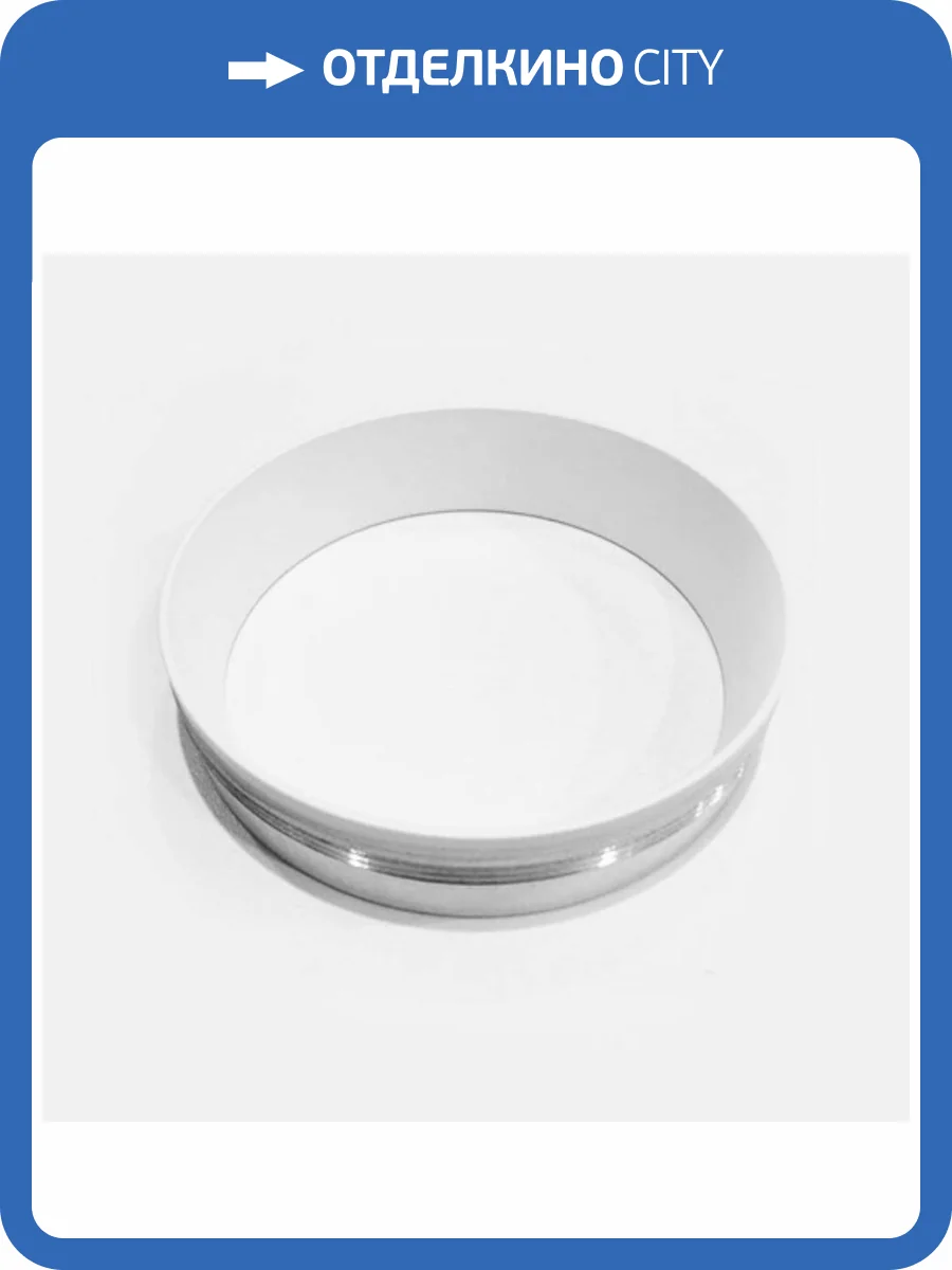 Сменное кольцо Italline IT02-013 ring white фото 2