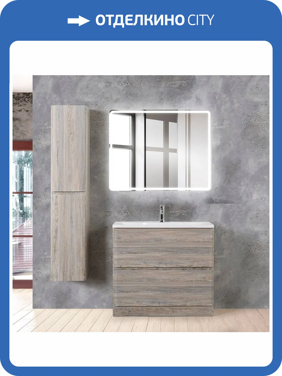 Мебель для ванной BelBagno Albano 100 напольная, pino scania фото 14