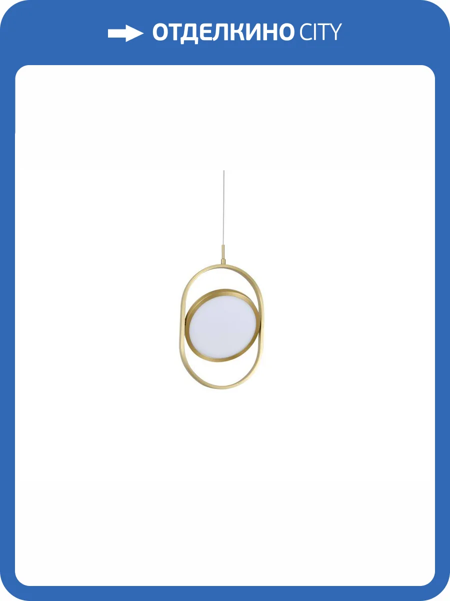 Подвесной светильник Newport Sabina 3512/S brass фото 3