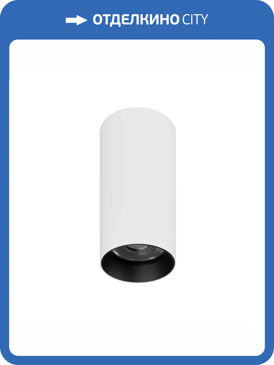 Накладной светильник Arlight Gabi 050711 фото 6