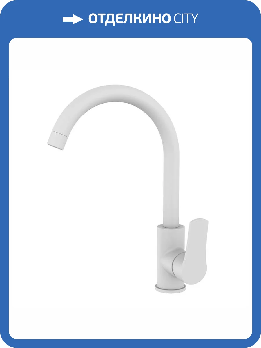 Смеситель для кухни Milardo Meal M01WTJ0M05 белый фото 7
