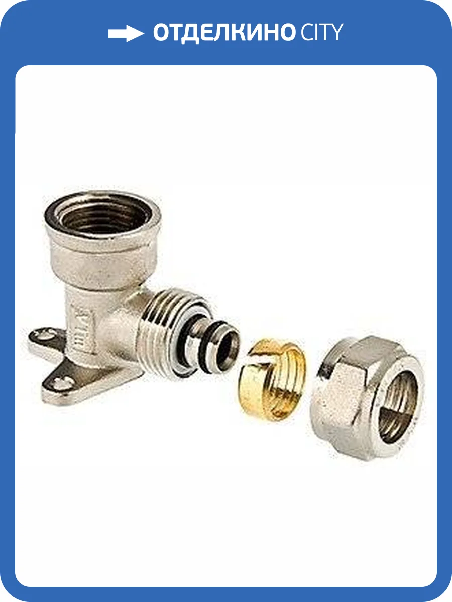 Водорозетка VALTEC обжимная 20х3/4, VTm.354.N.002005 фото 2