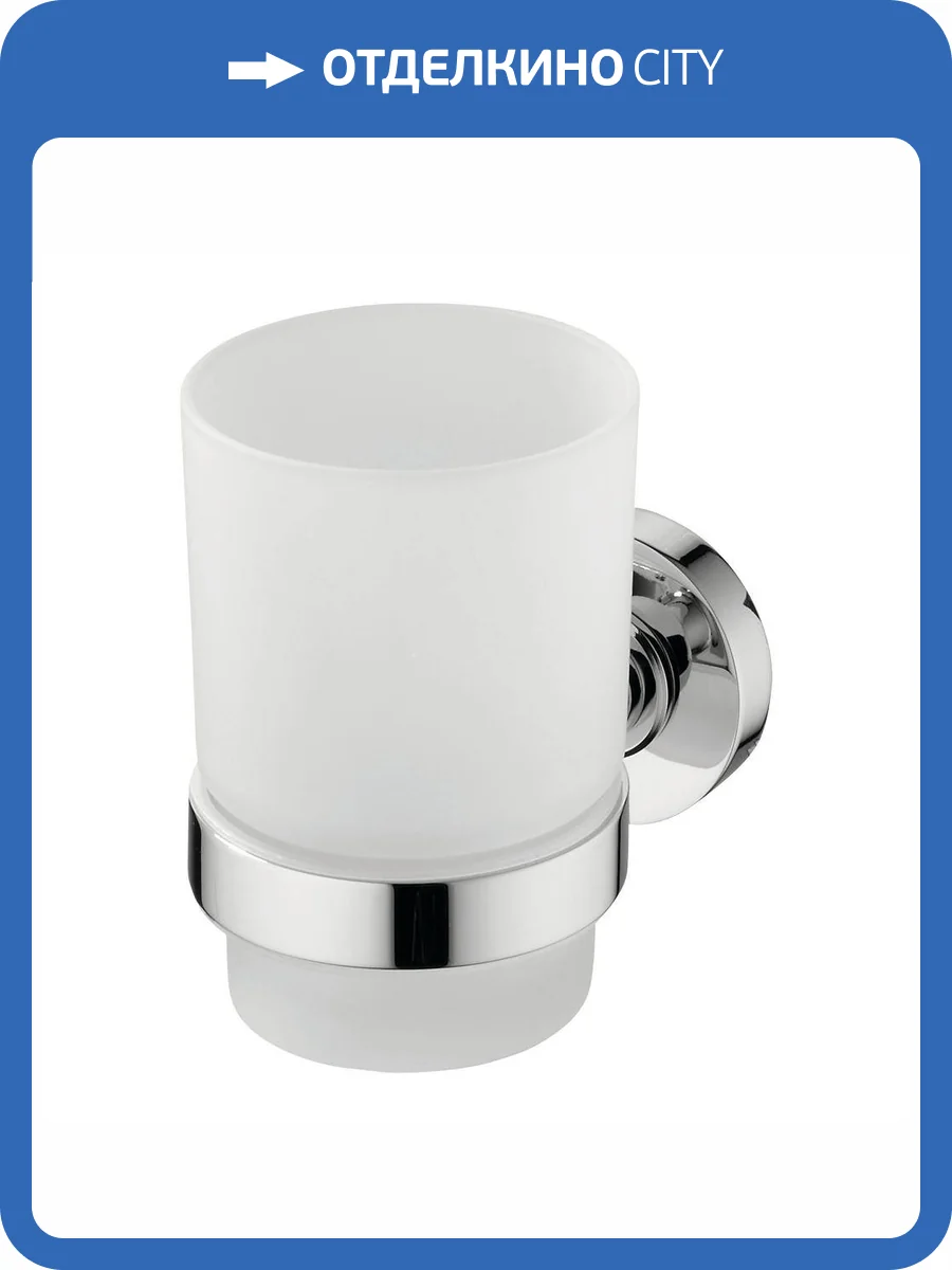 Стакан Ideal Standard Iom A9120AA chrome / matt glass (хром / матовое стекло) фото 5